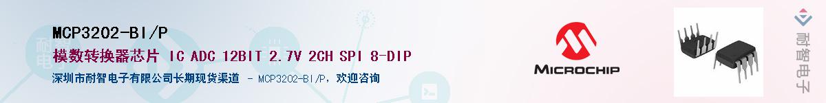 MCP3202-BI/P����(y��ng)��-�������