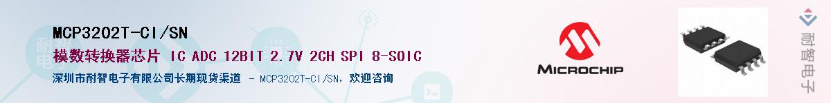 MCP3202T-CI/SN������-�������