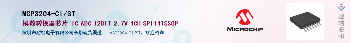 MCP3204-CI/ST����(y��ng)��-�������