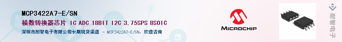 MCP3422A7-E/SN����(y��ng)��-�������