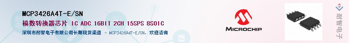 MCP3426A4T-E/SN������-�������