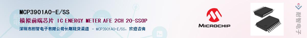 MCP3901A0-E/SS����(y��ng)��-�������