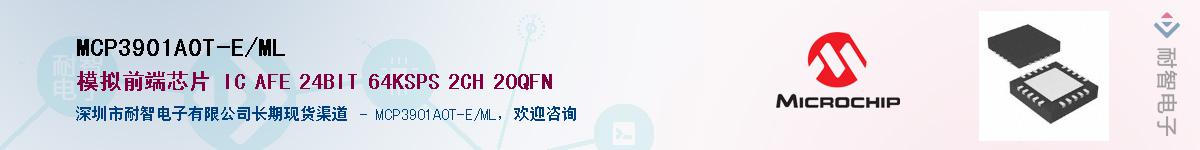 MCP3901A0T-E/ML����(y��ng)��-�������