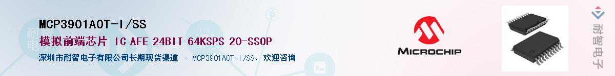 MCP3901A0T-I/SS������-�������