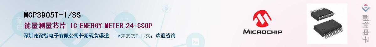 MCP3905T-I/SS����(y��ng)��-�������