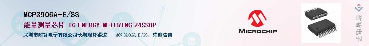 MCP3906A-E/SS������-�������