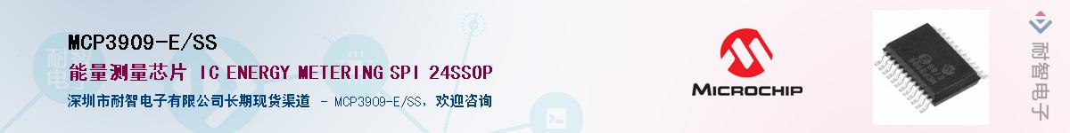 MCP3909-E/SS����(y��ng)��-�������