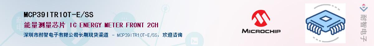 MCP39ITR10T-E/SS������-�������