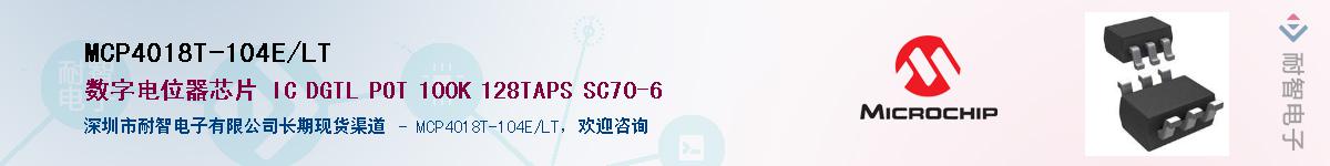 MCP4018T-104E/LT������-�������