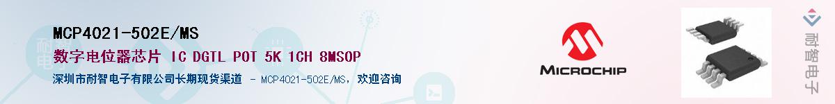 MCP4021-502E/MS������-�������