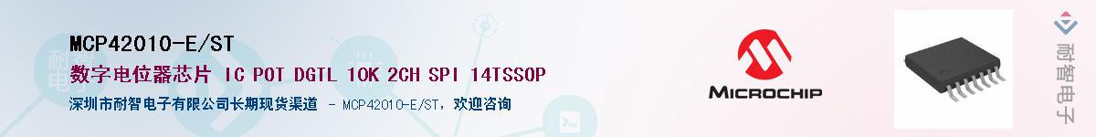 MCP42010-E/ST������-�������