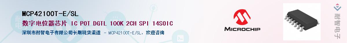 MCP42100T-E/SL������-�������