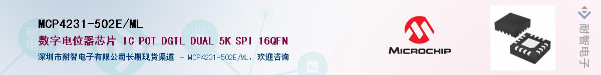 MCP4231-502E/ML������-�������