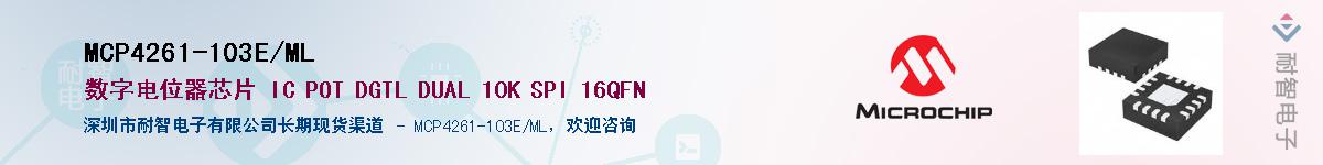 MCP4261-103E/ML������-�������