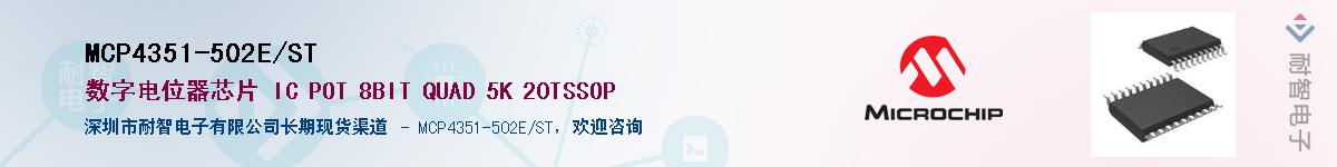 MCP4351-502E/ST������-�������