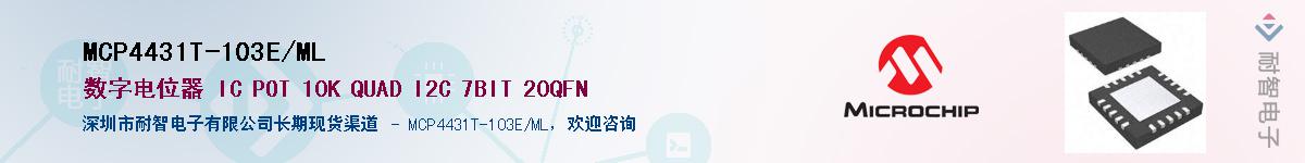 MCP4431T-103E/ML������-�������