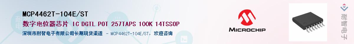 MCP4462T-104E/ST������-�������