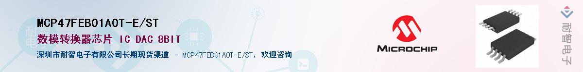 MCP47FEB01A0T-E/ST����(y��ng)��-�������
