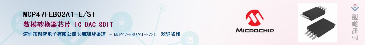 MCP47FEB02A1-E/ST����(y��ng)��-�������