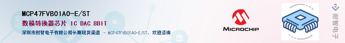 MCP47FVB01A0-E/ST������-�������