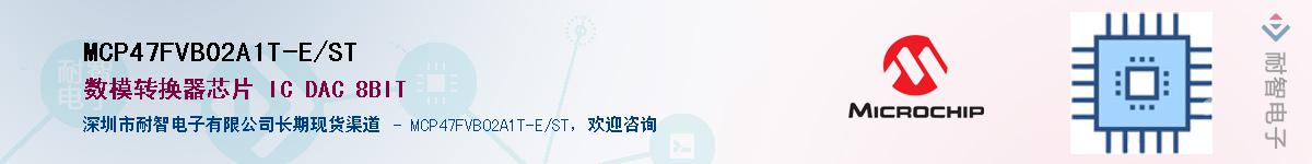 MCP47FVB02A1T-E/ST����(y��ng)��-�������