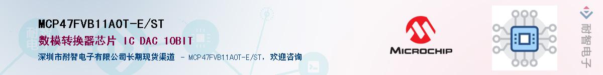 MCP47FVB11A0T-E/ST������-�������