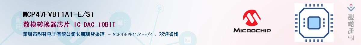 MCP47FVB11A1-E/ST����(y��ng)��-�������