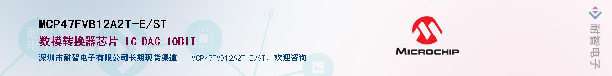 MCP47FVB12A2T-E/ST������-�������