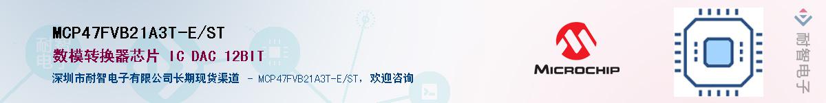 MCP47FVB21A3T-E/ST������-�������