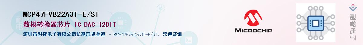 MCP47FVB22A3T-E/ST������-�������
