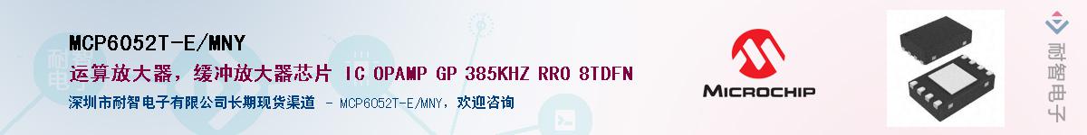 MCP6052T-E/MNY������-�������