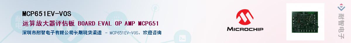 MCP651EV-VOS������-�������
