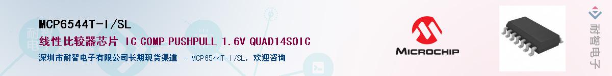 MCP6544T-I/SL������-�������