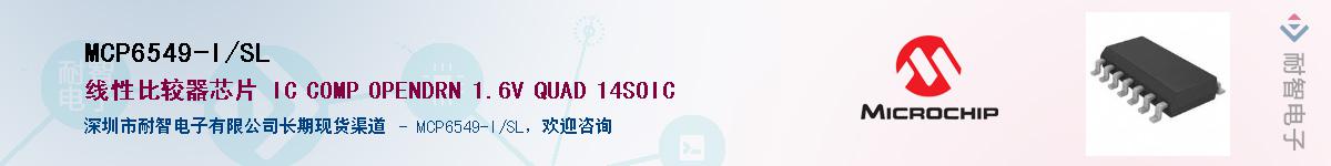 MCP6549-I/SL������-�������