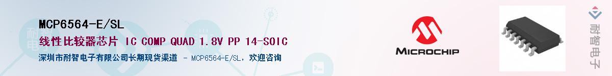 MCP6564-E/SL������-�������