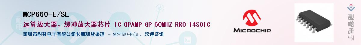 MCP660-E/SL������-�������