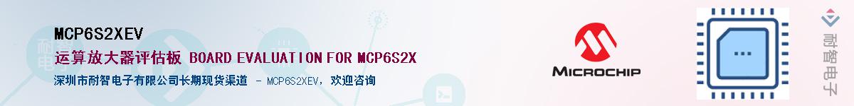 MCP6S2XEV������-�������