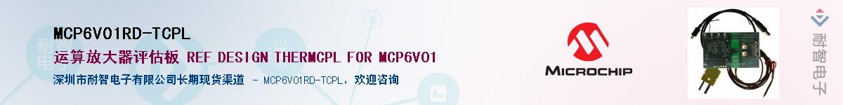 MCP6V01RD-TCPL������-�������