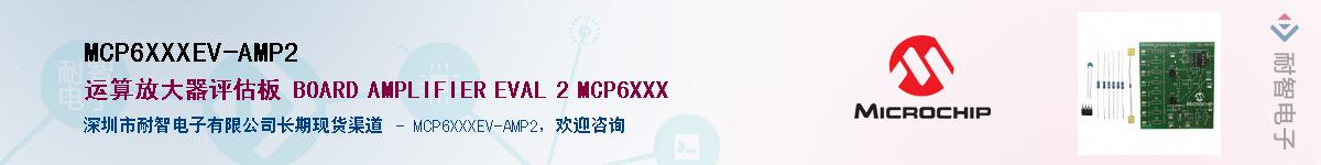 MCP6XXXEV-AMP2������-�������