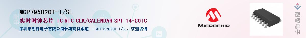MCP795B20T-I/SL������-�������