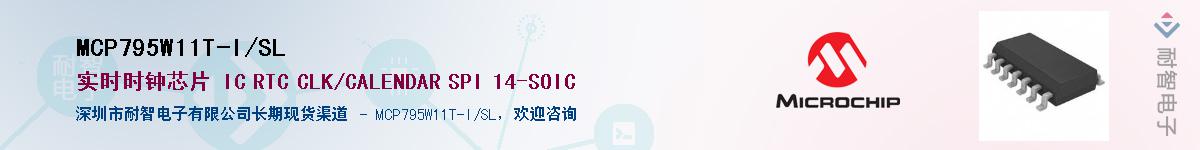 MCP795W11T-I/SL������-�������