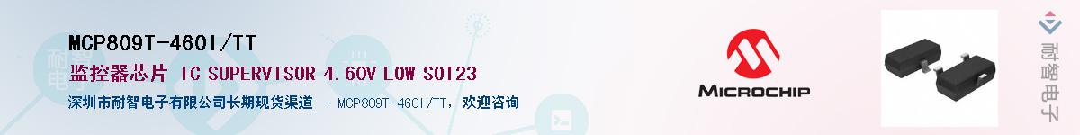 MCP809T-460I/TT������-�������