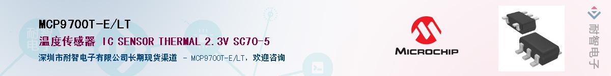 MCP9700T-E/LT������-�������