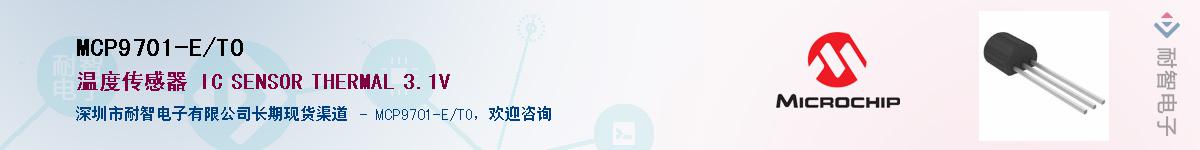 MCP9701-E/TO������-�������