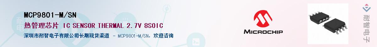 MCP9801-M/SN������-�������