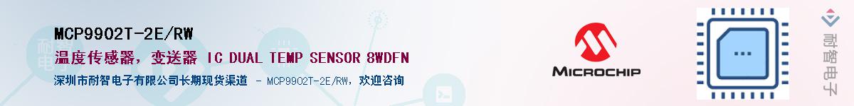 MCP9902T-2E/RW������-�������
