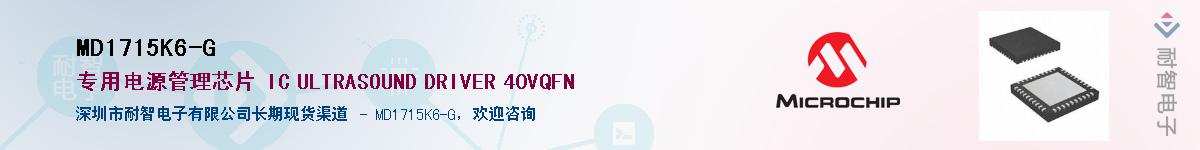MD1715K6-G������-�������