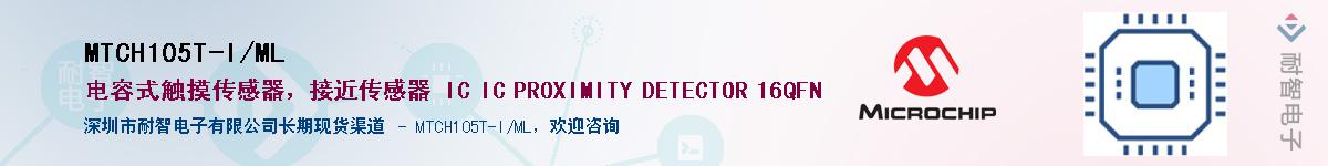 MTCH105T-I/ML������-�������