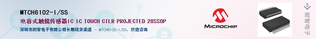 MTCH6102-I/SS������-�������