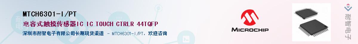 MTCH6301-I/PT������-�������